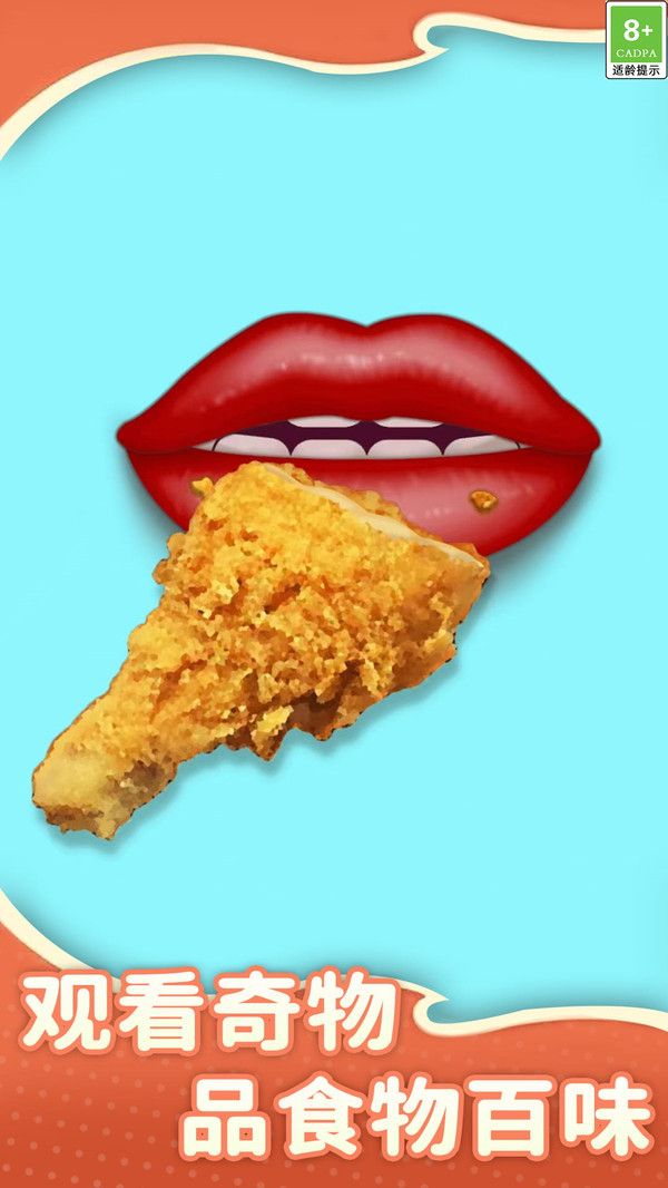 免费解压体验馆图1