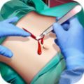 手术大师3D游戏