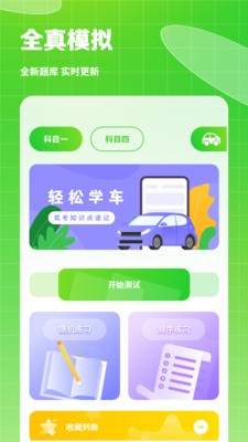 热量食谱app官方版  v2.2.1图1