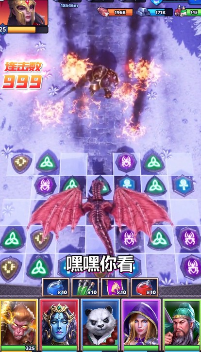 诸神消消乐游戏红包最新版  v2.2.3.24图4