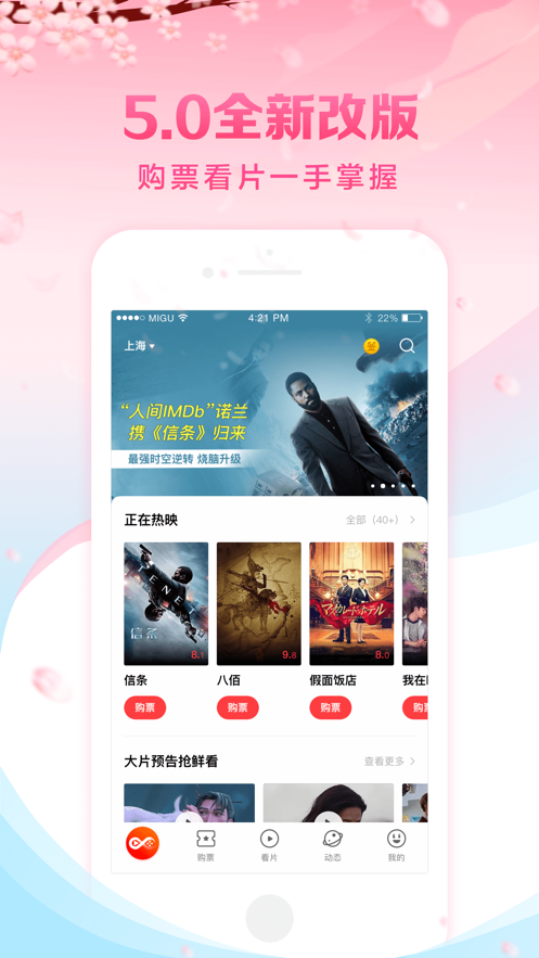 流畅追剧app手机版图4