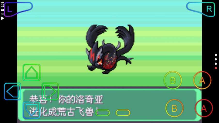 口袋妖怪究极绿宝石小智版图1