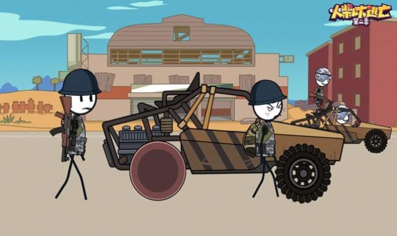 火柴人大逃亡第三季qq游戏雪山寻宝下载  v1.0图3