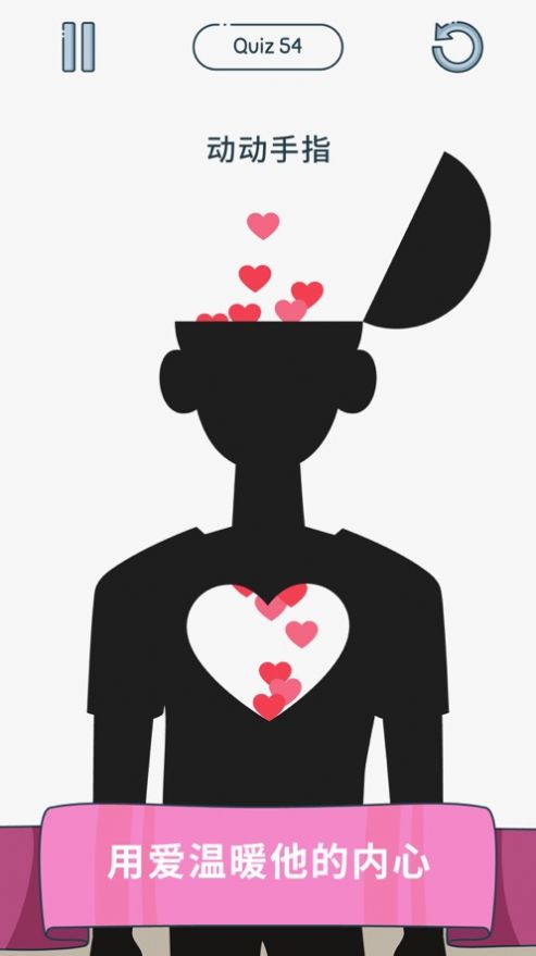 我脑瓜贼好游戏图3