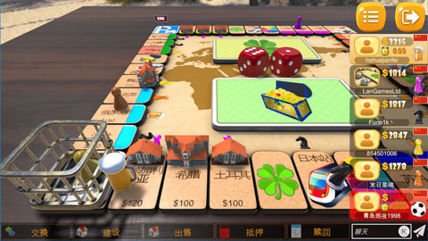 大富翁飞行棋图2