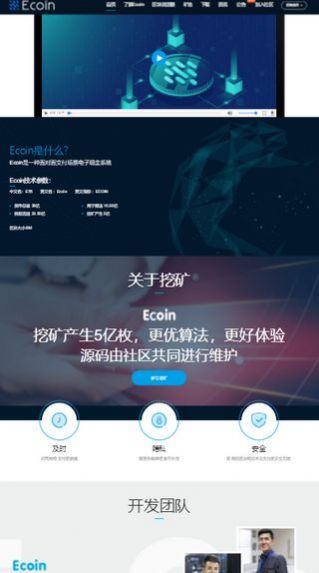 翰林金业2021app图1
