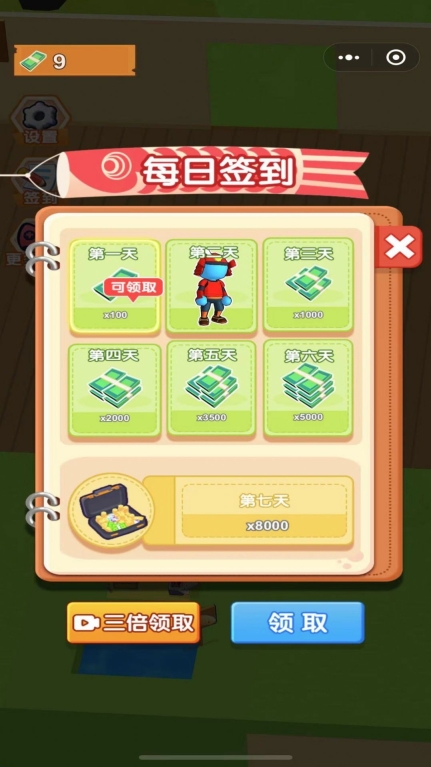 模拟超市大亨官方版图2