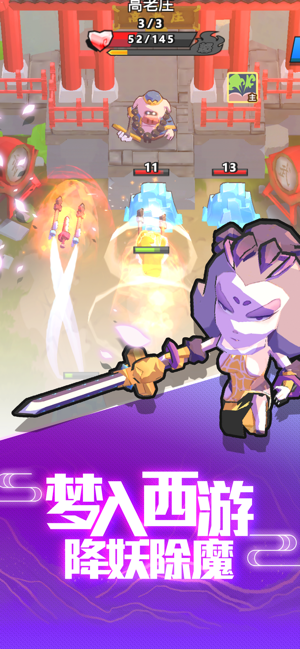 我丢飞刀贼6金币安卓版  v0.2图1