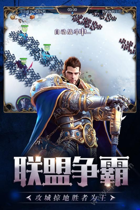 剑与地下城安卓手游正式版  v1.0图4