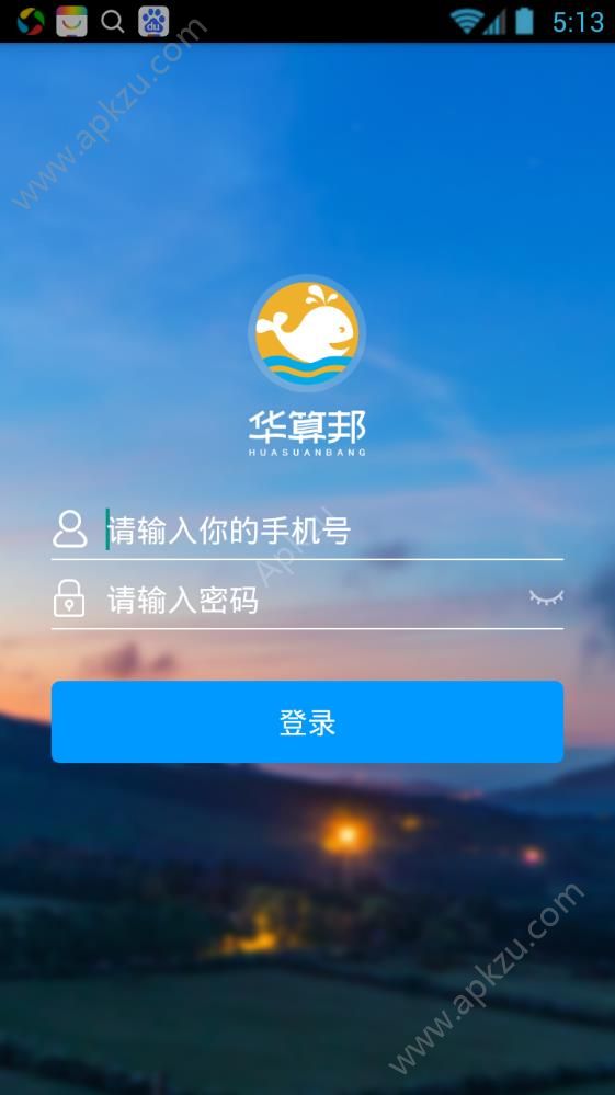 华算邦app图1