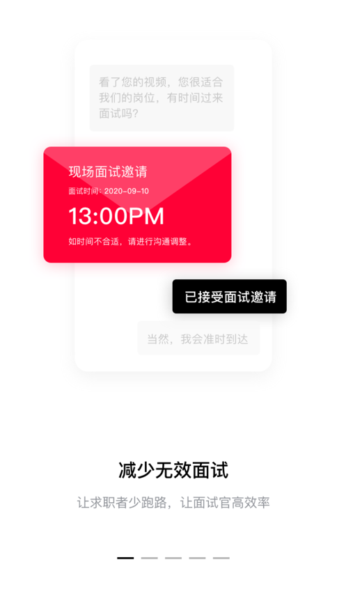 黑猫快聘手机版图3