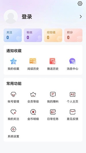 北极兴安中文版图4
