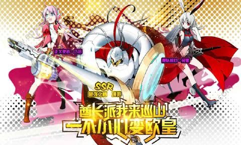 造物法则手游图1