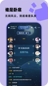 百变大侦探剧本杀图1