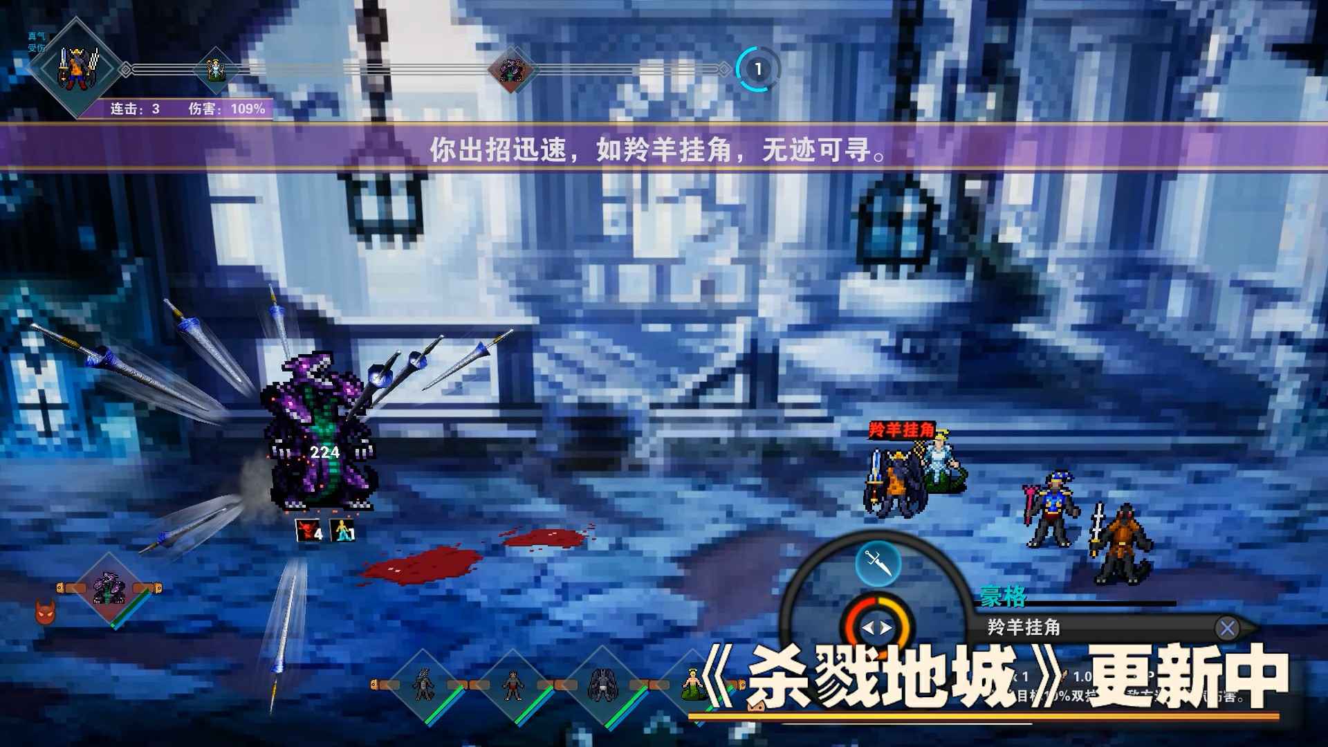 杀戮地城游戏安卓最新版  v1.27图4