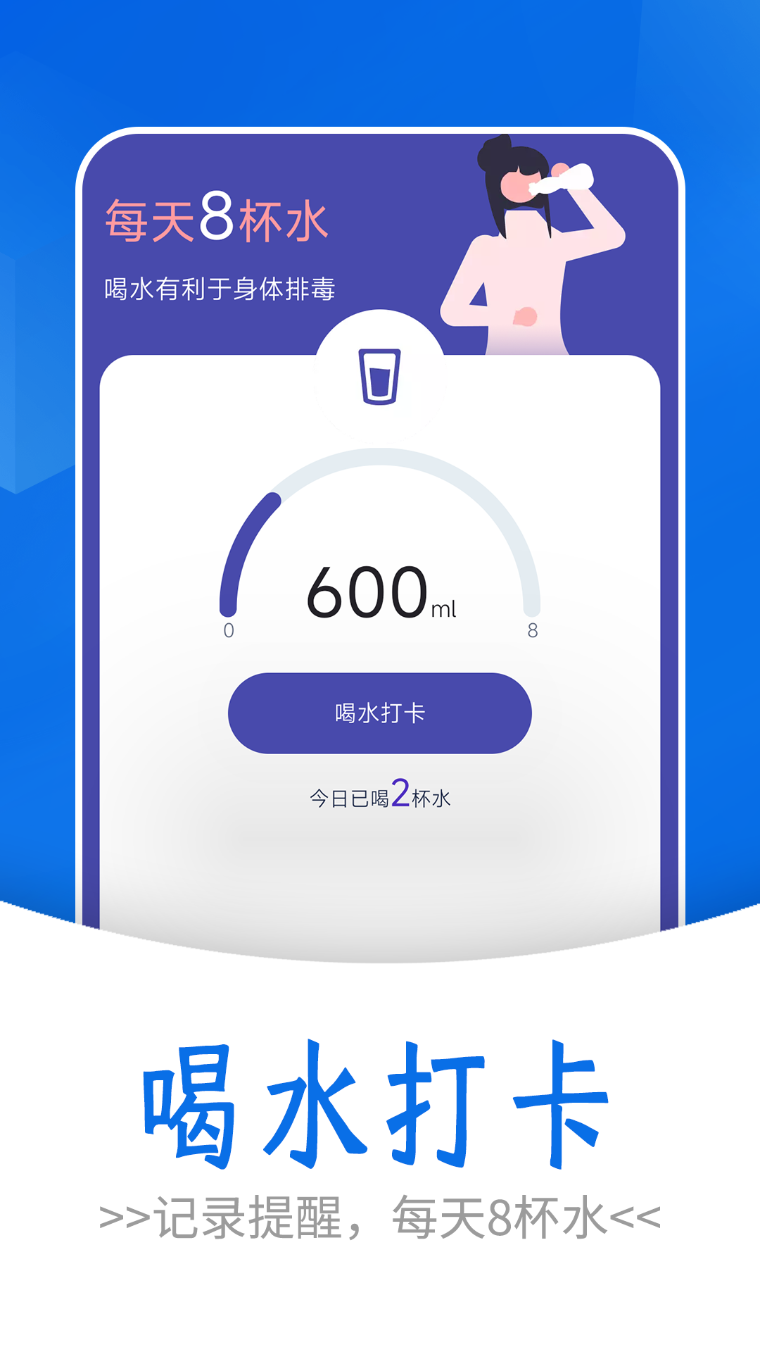 日漫走路app手机版  v1.0.0图2