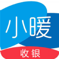 小暖收银app