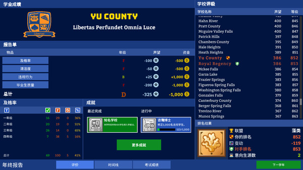 枪手本色最新红包版  v1.02.000图1