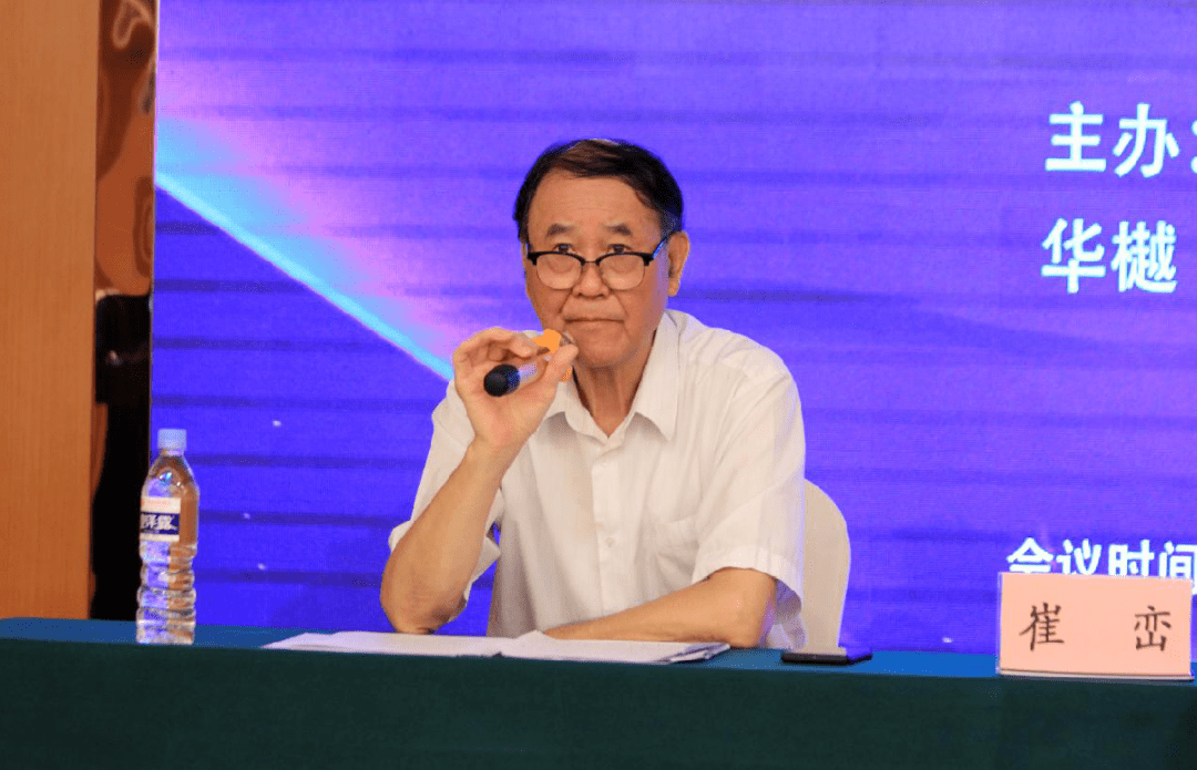 第六届全国小学语文课堂教学展示活动官方平台图1