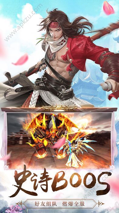 九州寻仙记手游图4