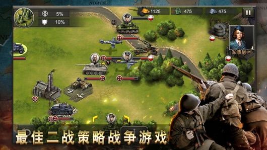 二战征服者世界战争手游安卓正式版  v1.0图4