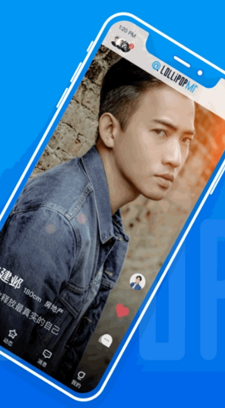 LollipopMr社交app官方版下载  v1.0图3