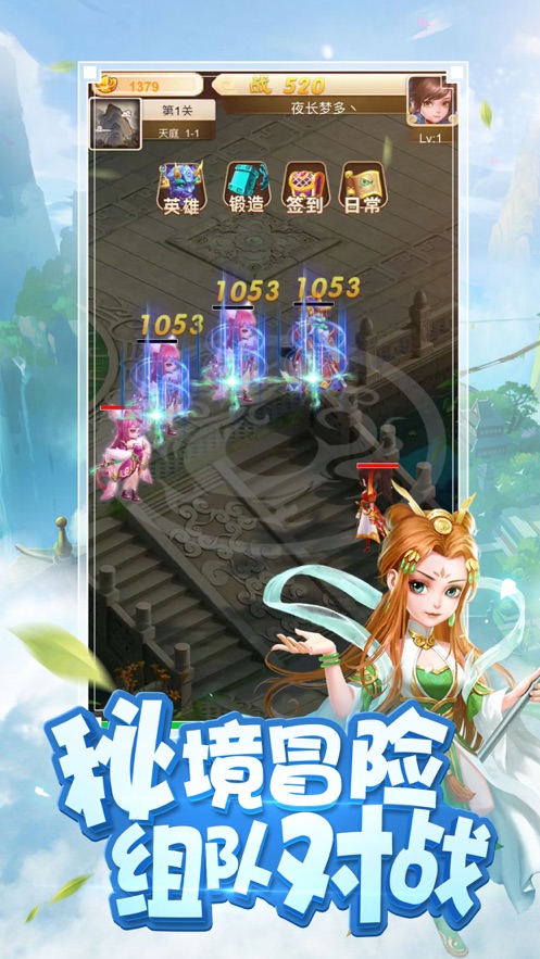 西游妖灵灵手游官网版  v1.0图1