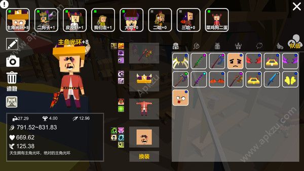 巭孬嫑毖手机版图5