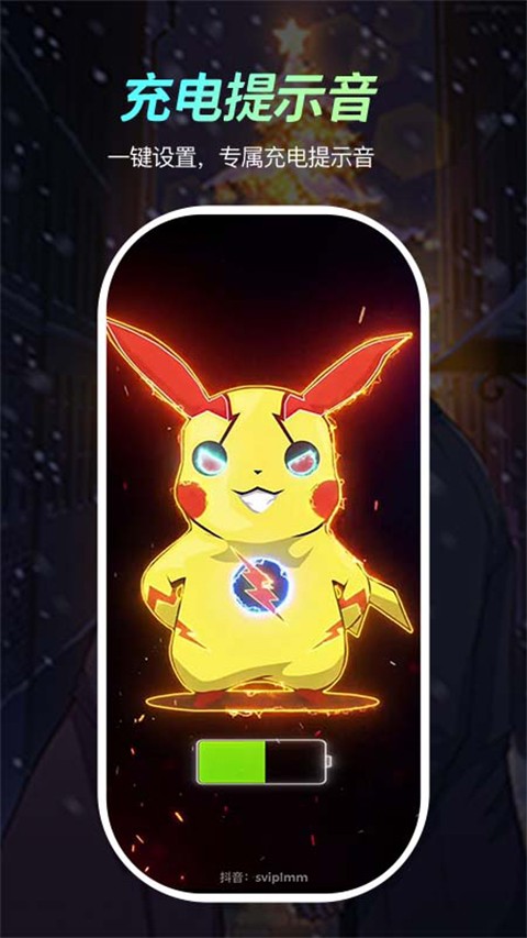 青鸟动态壁纸安卓版图3