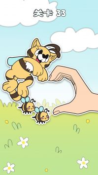 上帝之手模拟器图2