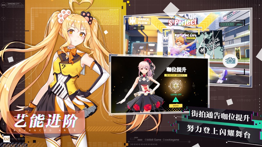 梦想养成计划日服图1