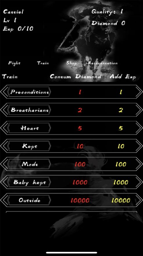 最强高武手游图5