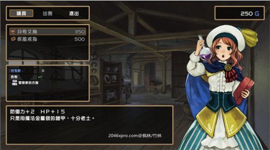 最后的胚胎游戏全角色版  v1.0图1