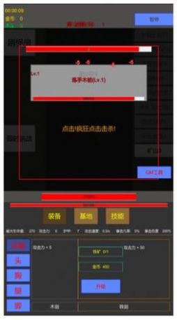 英雄守个家游戏安卓最新版  v1.1.2图3