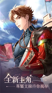 代号鸢简中服图1