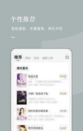 书吧D书网app图2