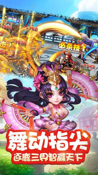 西游卡牌大乱斗手游图3