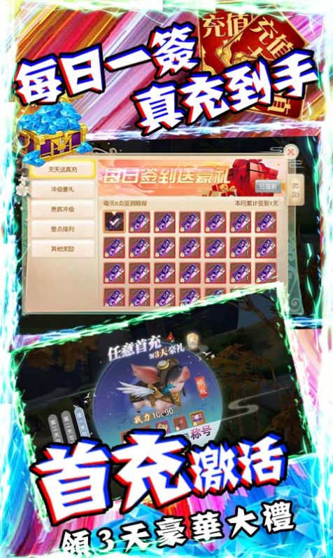 逍遥浪人之尸道测试版图1