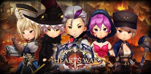 心之大战官方版图2