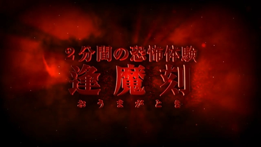 零濡鸦之巫女手机版图3