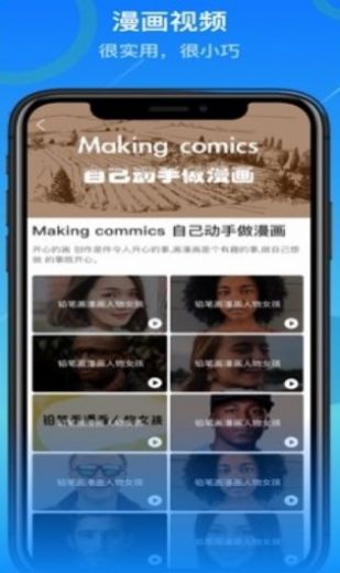 精选壁纸app官方安卓版  v1.0.7图1