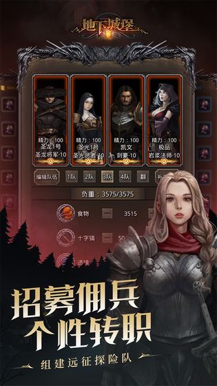 功夫奇遇记下载安装霸王枪版  v1.0图15