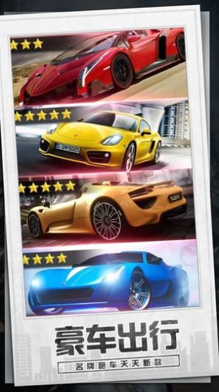 魅力人生2021游戏图3