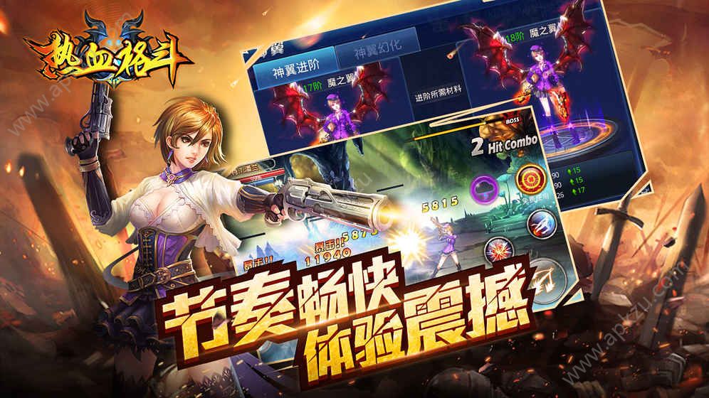 热血格斗手游正版图1