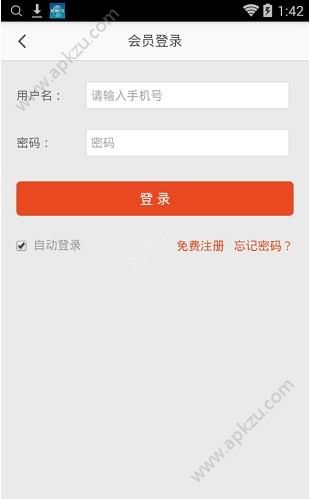 巨麦国际app图4