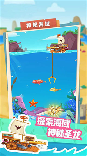 梦幻恐龙园(附兑换码)MOD内置菜单版下载  v26.0.0图3