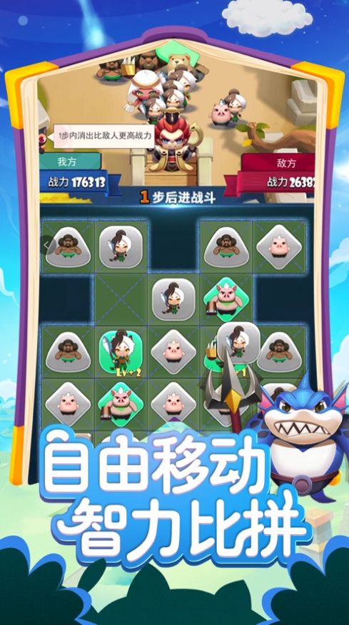 消除我最强游戏领红包官方版  v1.0图4