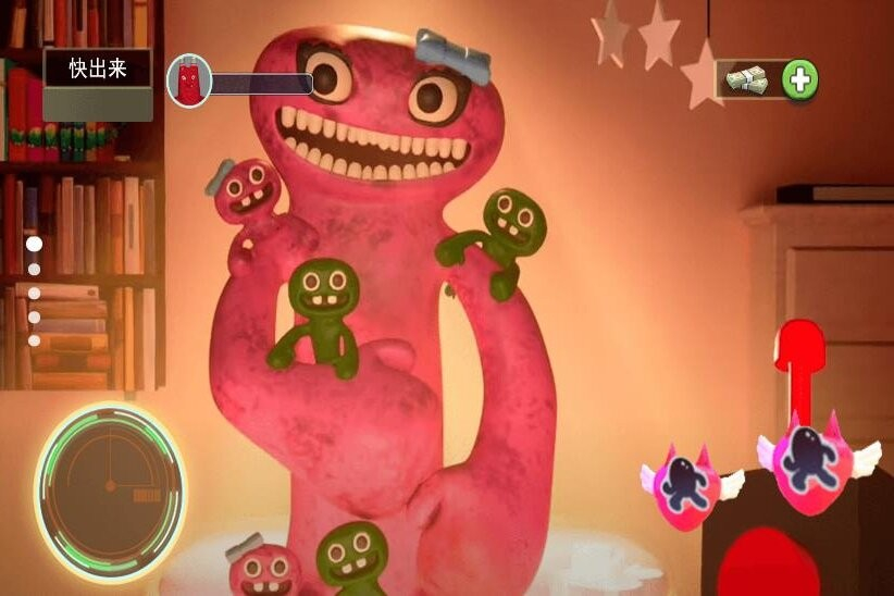 班班幼稚园二章完整版图1