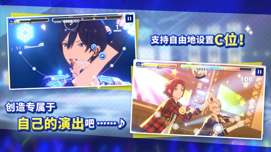 Ensemble Stars Music官方版图3