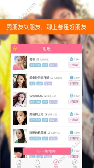 时倾app官方软件下载  v1.2.6图2